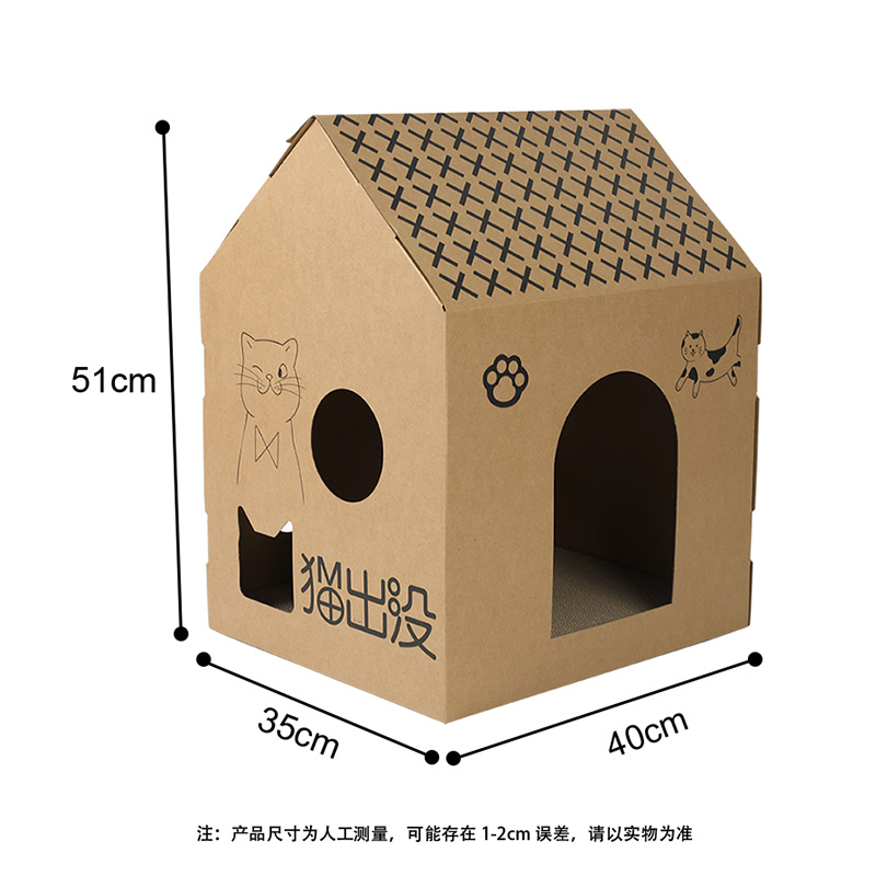 Meow Haven Cardboard Cat House