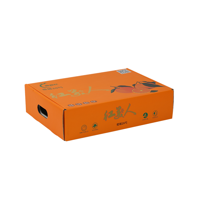 Orange Box