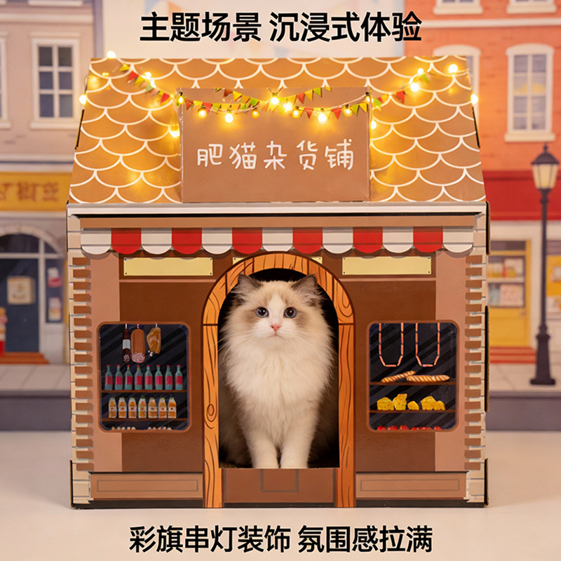 Chubby Cat General Store Cat Cottage