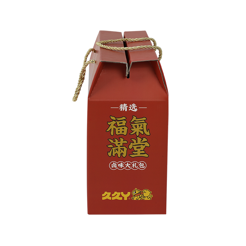 Gift Box With Rope Handle