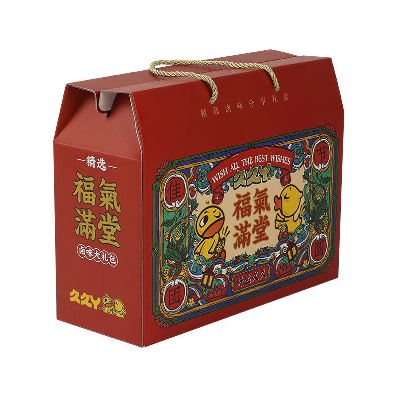 Gift Box With Rope Handle