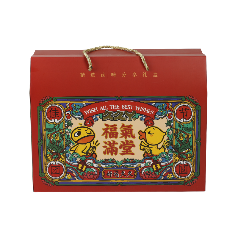 Gift Box With Rope Handle