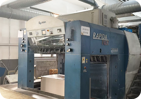 Jiashan People's Printing & Packaging Co., Ltd.