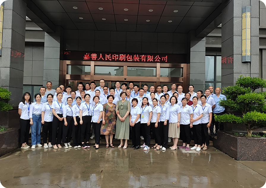 Jiashan People's Printing & Packaging Co., Ltd.