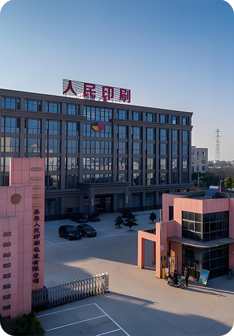 Jiashan People's Printing & Packaging Co., Ltd.