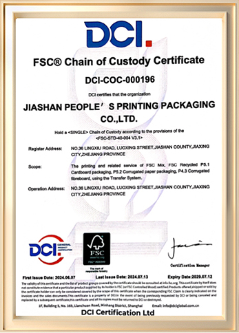 Jiashan People's Printing & Packaging Co., Ltd.